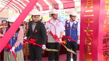 桃園山鼻市民活動中心動土 打造多元友善空間