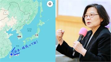 蔡英文全日文「地圖喊話」關心日本地震 311受災...
