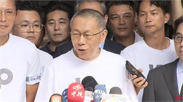 柯文哲重獲自由！轟檢察官毀社會司法信任 成「大罷...