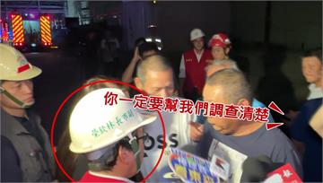 里長控興達電廠「昨下午就傳管線洩漏」！ 陳其邁痛...