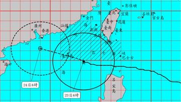 樺加沙08:30解除陸警！花東山區仍需防超大豪雨...