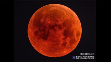 月全食9/8凌晨登場 「最佳賞月地點曝」一賭紅月...