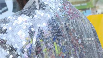 搭飛機穿「亮片」衣恐遭徹底搜身 專家：安檢盡量穿...