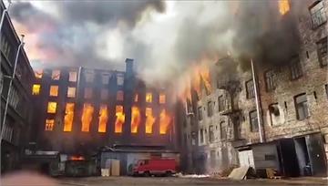 俄羅斯聖彼得堡180年古蹟大火 至少1死2傷