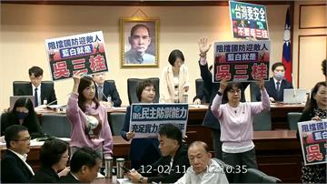 藍白擋下1.25兆國防特別條例、院版財劃法 遭暫...
