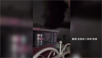 快訊／北市五分埔商圈火警！黑煙直竄嚇壞居民 1婦...
