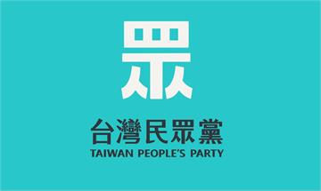 柯文哲羈押禁見！ 民眾黨批檢廉「羅織罪名、踐踏法...