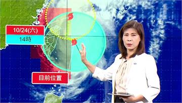 薔琵颱風恐減速打轉！北部、東北部防豪雨 宜蘭山區雨量飆417毫米