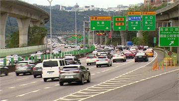 收假車潮高峰來了！高公局揭易壅塞路段、建議北返用...