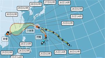 雨還沒停！15縣市豪大雨特報 沙德爾颱風最快週三...