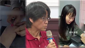 台師大周台英、陳忠慶29件研究涉抽血！教育部查3...