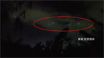 台東知本拍到6不明飛行物 民眾：UFO？