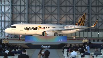 全台首架空巴A320neo 虎航公司迎新機