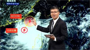 估20:30發陸警！氣象署：颱風丹娜絲還在增強 最快明晚通過澎湖