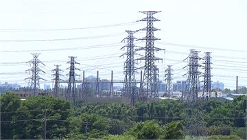 台積電也在列！台電評估實施「差別電價」 鎖定科技...