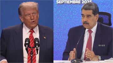 美航母打擊群大軍壓境 美委僵持不下