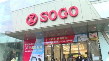 陪伴在地人31年！首家精品百貨走入歷史 民眾不捨喊可惜