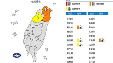 再冷2天！今4縣市下探10度以下　下波冷空氣時間曝光