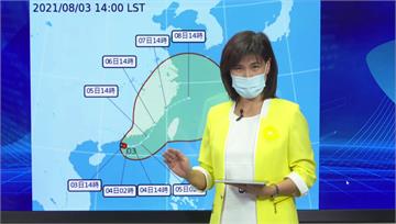 「盧碧」颱風若生成 專家示警：恐同步發警報