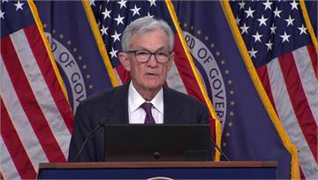 中東戰火推升通膨壓力！聯準會鮑爾：利率不變