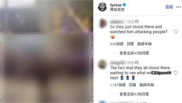 玩命關頭男星轉發攻擊案影片 外國網友：在美國早已...