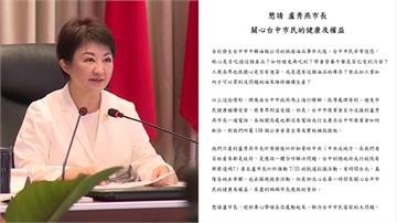 台中市商業會理事長開轟！　謝豐享批盧秀燕「忙卸責...