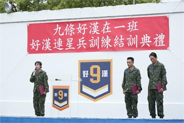 《九條好漢在一班》再當一次兵！結訓典禮3班長有洋...