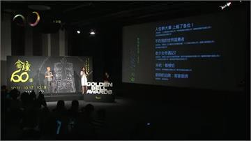 金鐘60／Lulu婚後喜上加喜「雙入圍」！節目類...