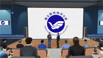 全球第一所「元宇宙大學」在台灣！ 高互動虛擬課堂...