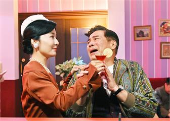 《寶島西米樂 守護》 老公上酒吧  陳婉婷華服現...