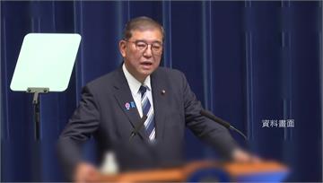 日相石破茂請辭 矢板明夫點3原因「對台絕對是好事...