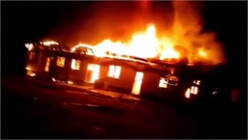 蓋亞那中學宿舍「疑遭縱火」釀火災　至少19人罹難