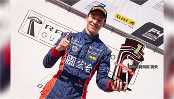 台灣之光！17歲賽車手「周雋庭」 杜拜耐久賽奪冠