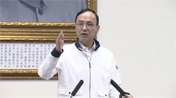 嗆「獨裁」遭德國在台協會點名譴責 朱立倫再發聲！