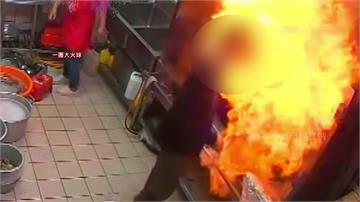 薑母鴨店「噴火球」！ 老闆頭髮燒焦、眼皮燙傷自嘲...