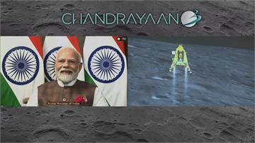 創造歷史！ 印度「月船3號」首登陸月球南極