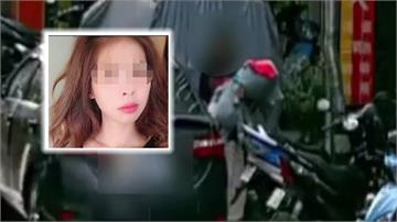 陽明山棄屍案死者身份曝 檳榔西施曾掛愛討客兄輓聯攬客