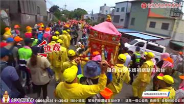 200年來首次！ 白沙屯媽祖2路口「左右為難」 ...