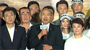 韓國瑜轟民進黨「四推政黨」　開酸下次出事恐怪秦始...