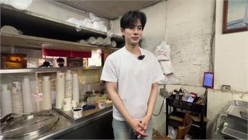 高雄粉圓冰店型男暴紅 被網友封「台版張凌赫」