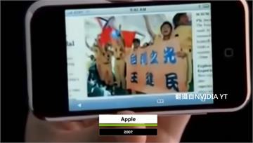 輝達GTC開場影片驚喜彩蛋！  閃過「台灣之光王...