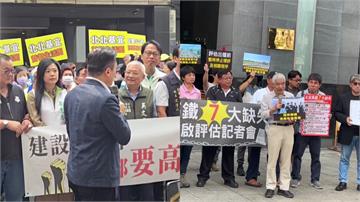 高鐵延宜蘭初審！縣民盼一日6小時生活圈 前交通部...