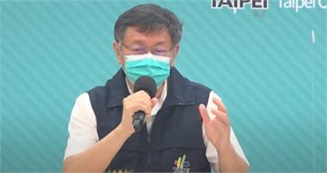 台北市第五輪疫苗預約未額滿  柯文哲催促「再開放...