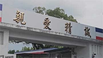 金六結爆霸凌 連長咒罵台日混血役男「日本鬼子」