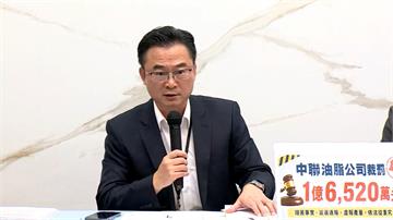 中聯油脂遭重罰1.65億　食藥署曝「惡意延遲通報...