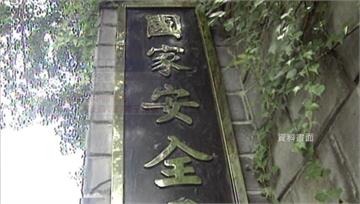 台美交流大突破 傳美軍進駐軍情局