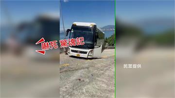 遊越南驚魂！司機操作不當 遊覽車煞不住險掉下山