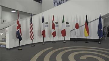 G7衛生部長聯合聲明 稱Omicron「全球公衛...