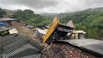 基隆垃圾掩埋場大走山！民宅懸空、停車場消失　民眾驚：有人喊救命