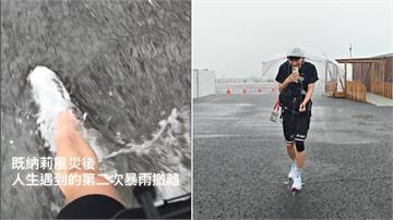中華男籃10日首戰約旦...卻先碰到名古屋暴雨 一度從選手村撤離